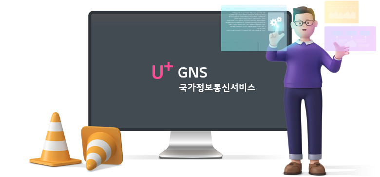 리뉴얼 작업 안내 이미지